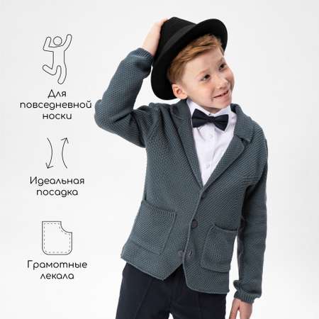 Жакет Amarobaby