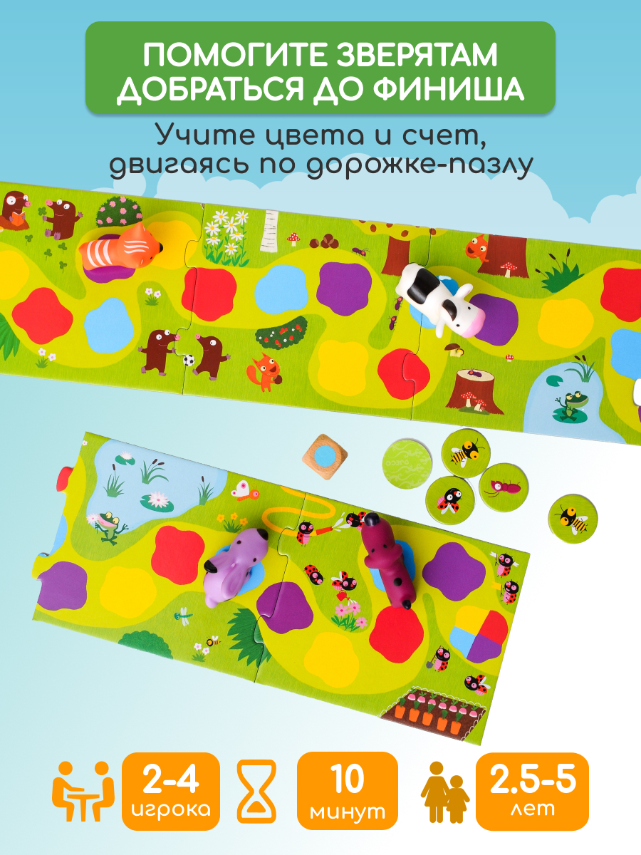 Настольная игра Djeco - фото 2