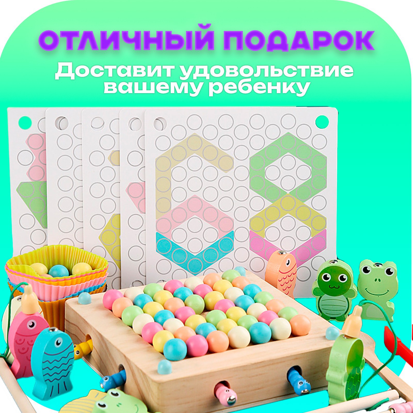 Настольная игра Sima-Land Волшебство - фото 5
