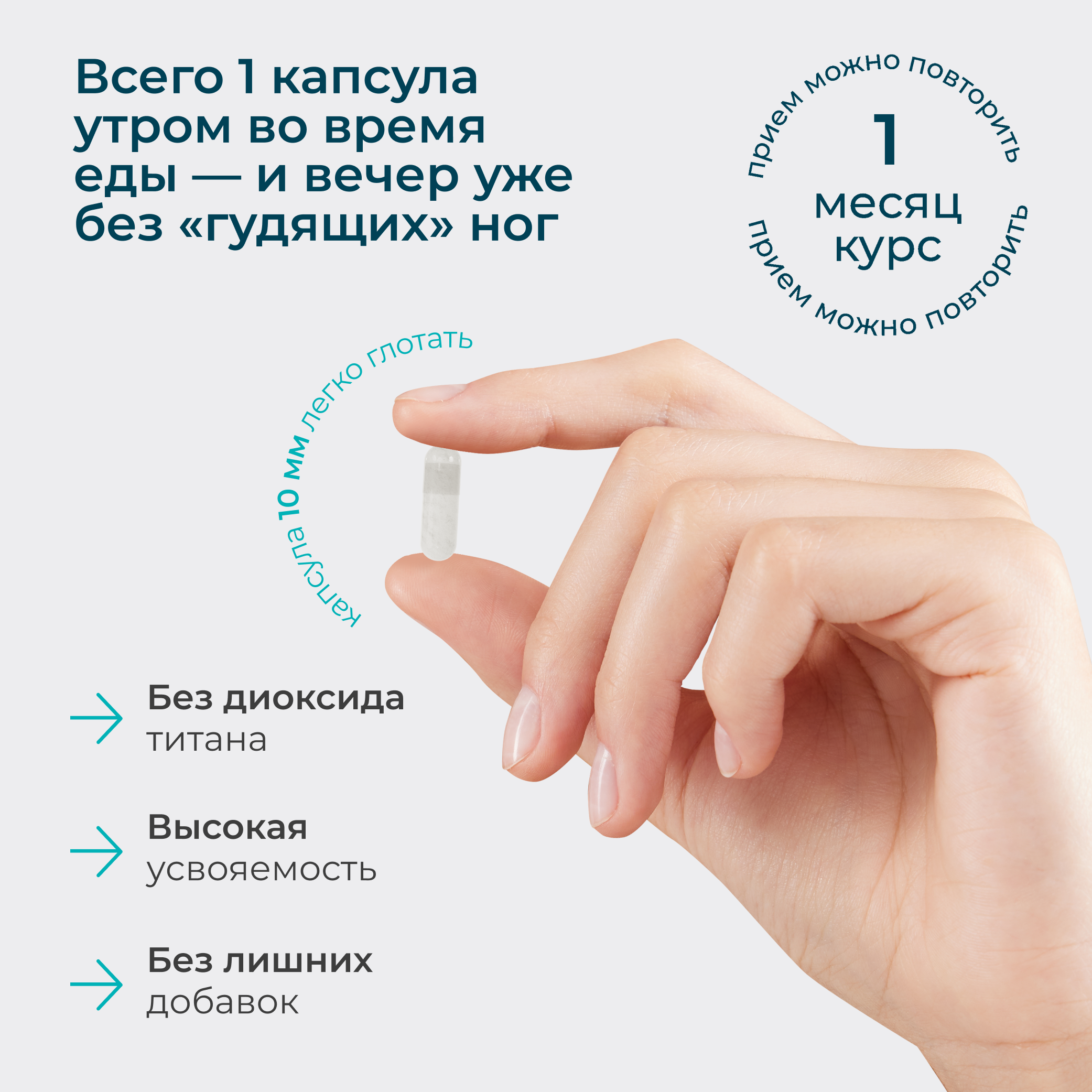 Венотоник с рутином LEAFTOGO от варикоза, отеков и тяжести в ногах, 60 капсул - фото 6