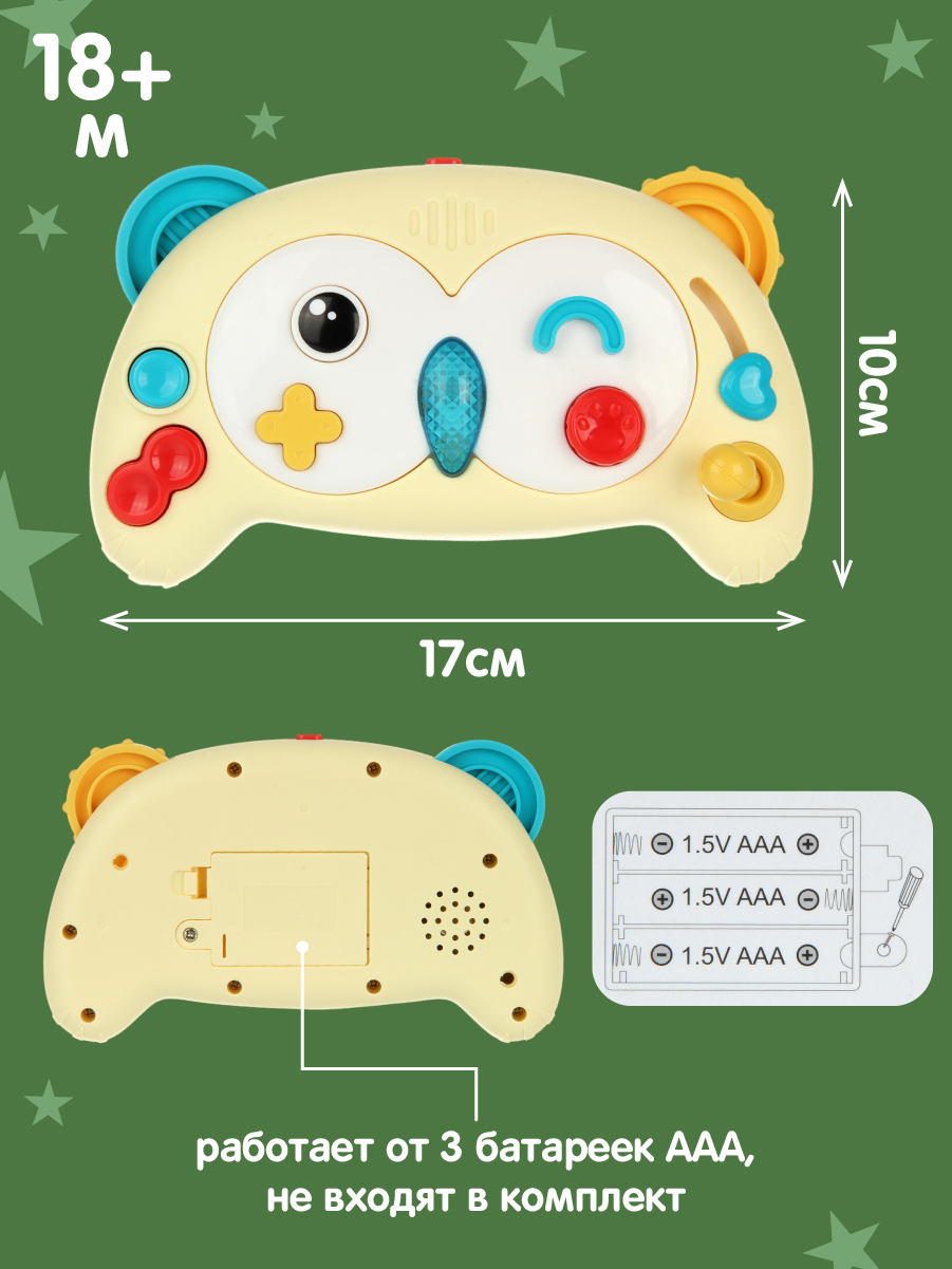 Игрушка Veld Co Сова - фото 6