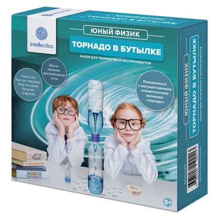 Набор для опытов Intellectico