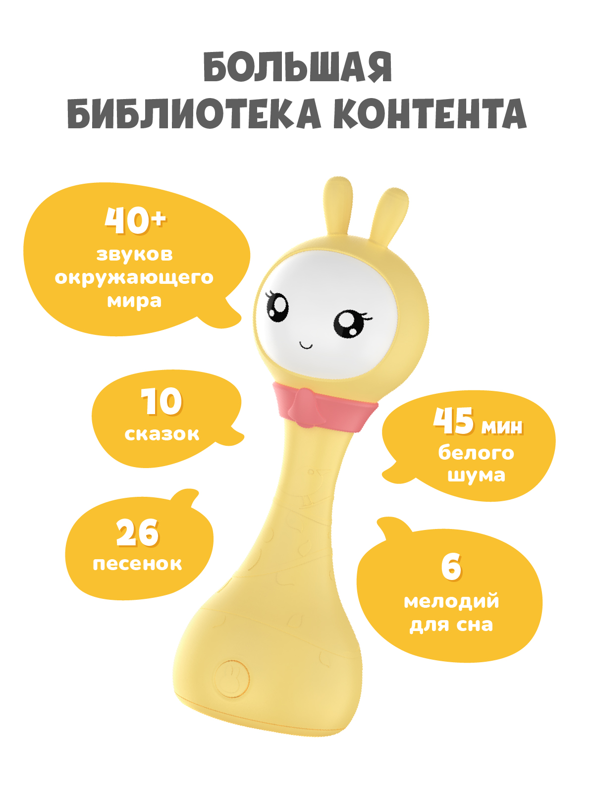 Игрушка alilo Умный зайка - фото 8