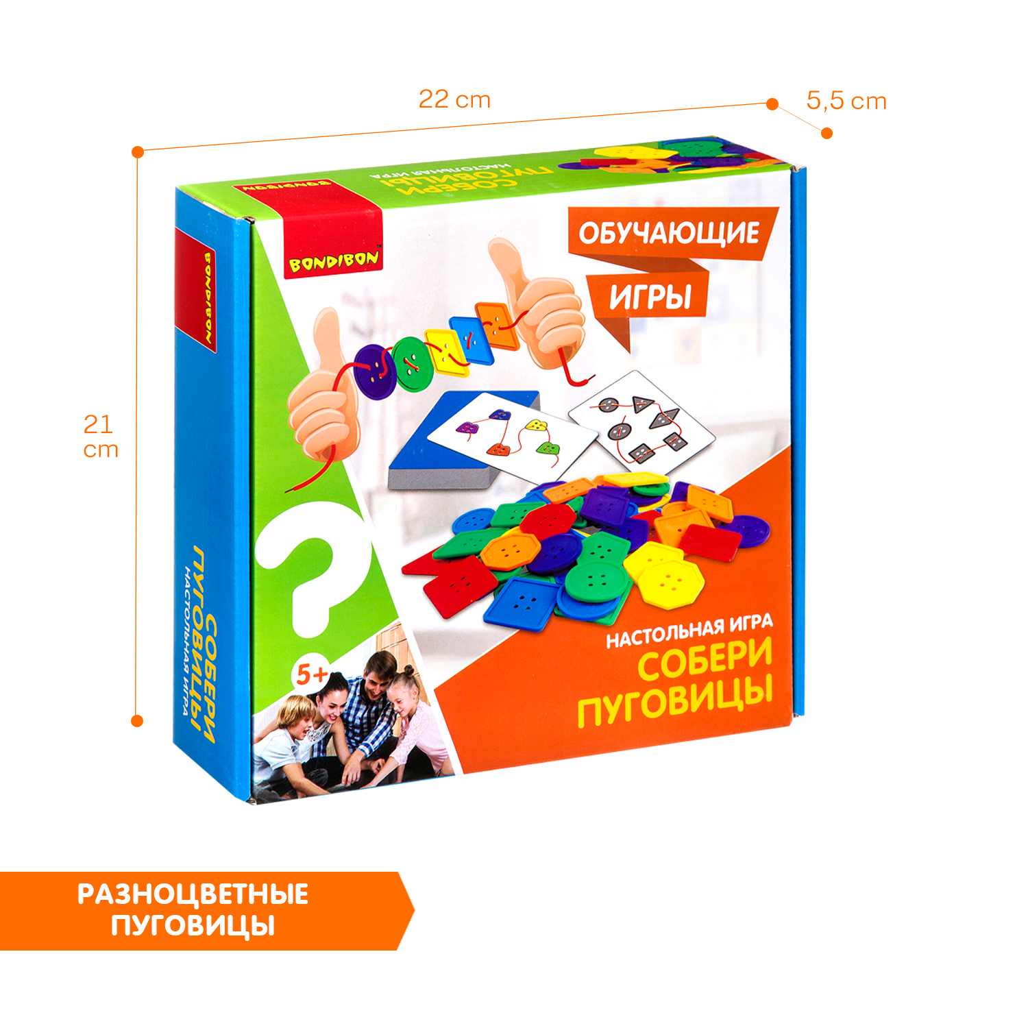 Настольная игра Bondibon для моторики Собери пуговицы - фото 6
