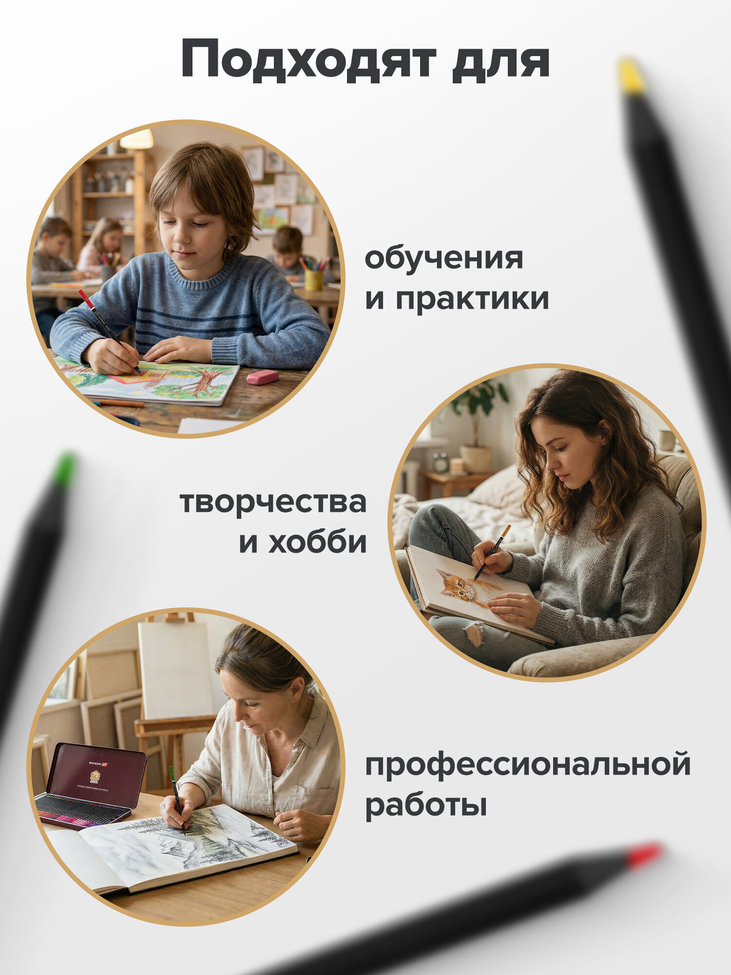 Карандаши цветные Brauberg 72 шт. - фото 9