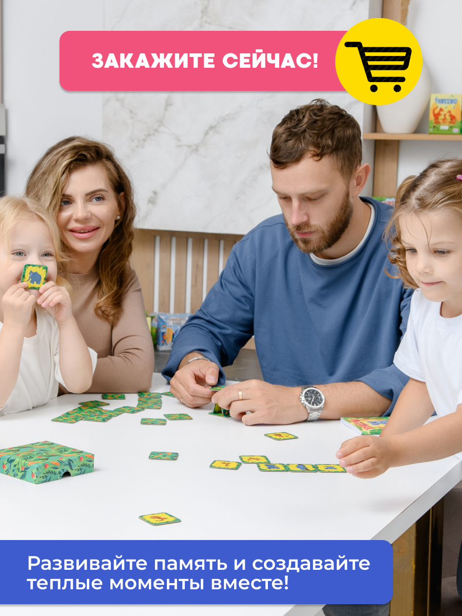 Настольная игра Konik Games Карточная - фото 22
