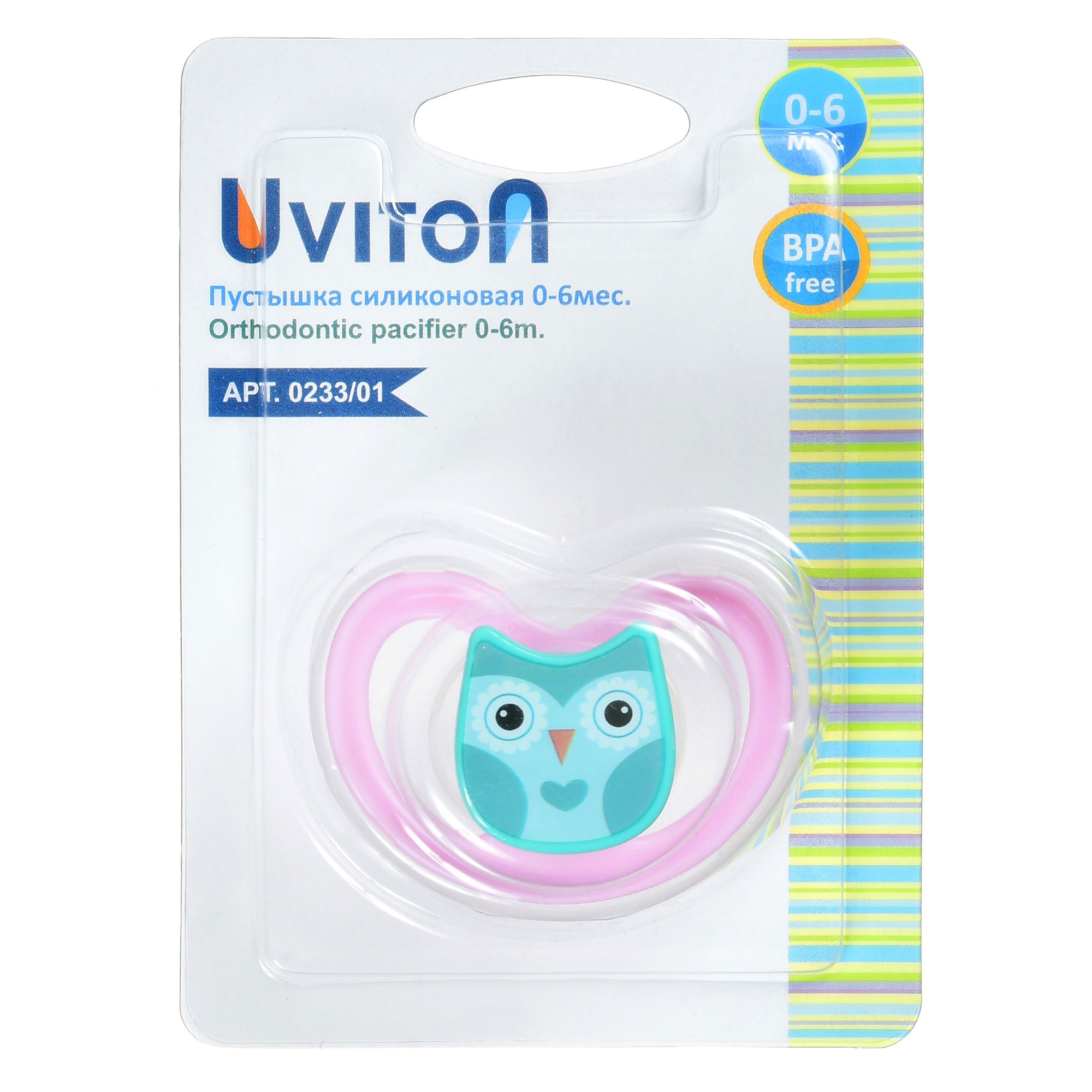Пустышка Uviton силикон ортодонтическая от 0 мес. 1 шт. - фото 10