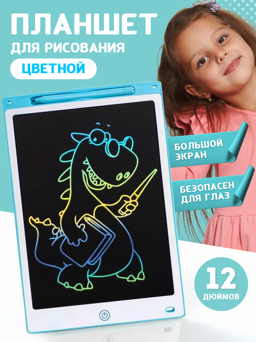 LCD планшет для рисования 35 12PROBLUE - фото 1