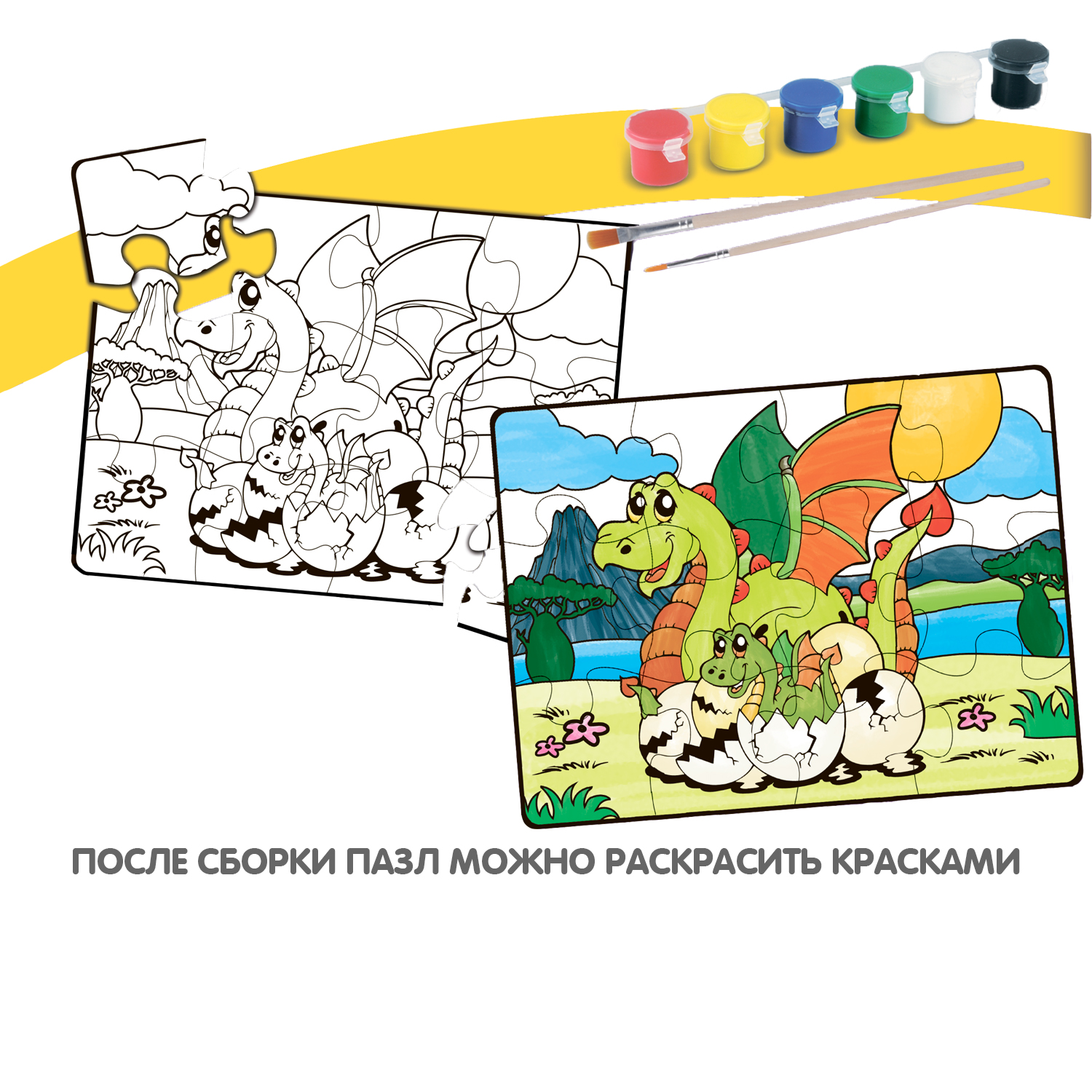 Пазл Bondibon раскраска с красками Динозавры классический - фото 6