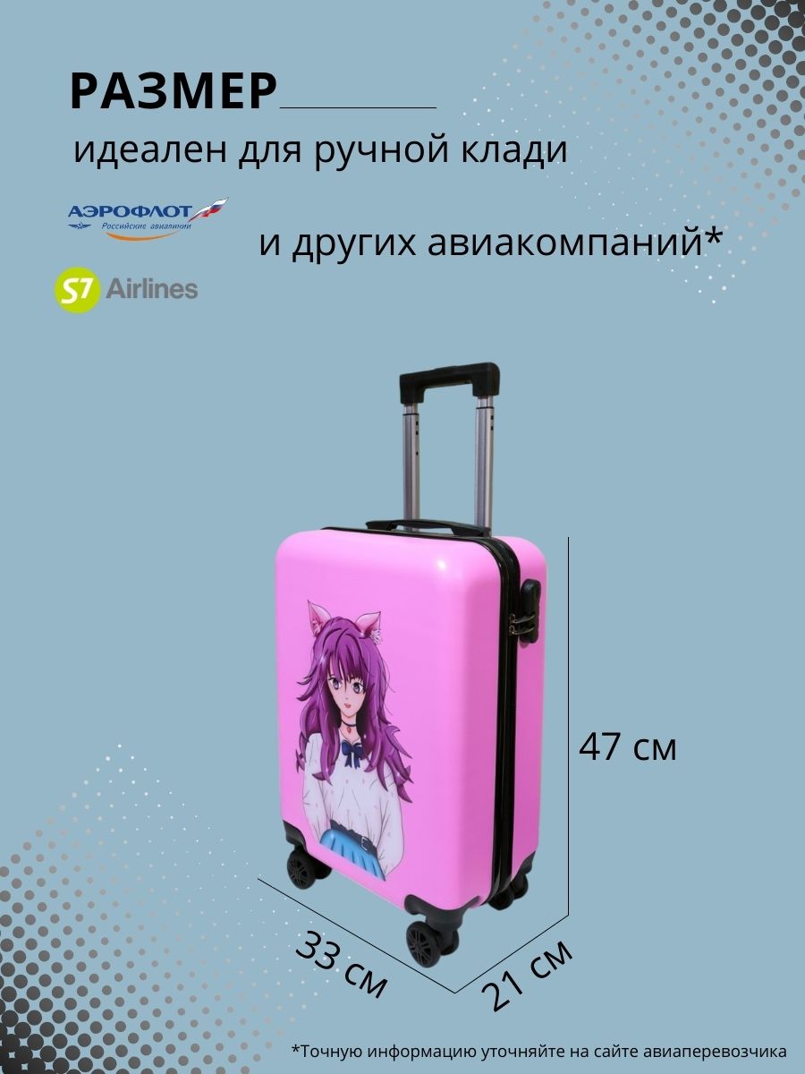 Чемодан LATS Аниме - фото 5
