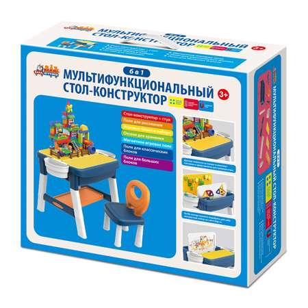 Конструктор База Игрушек Стол