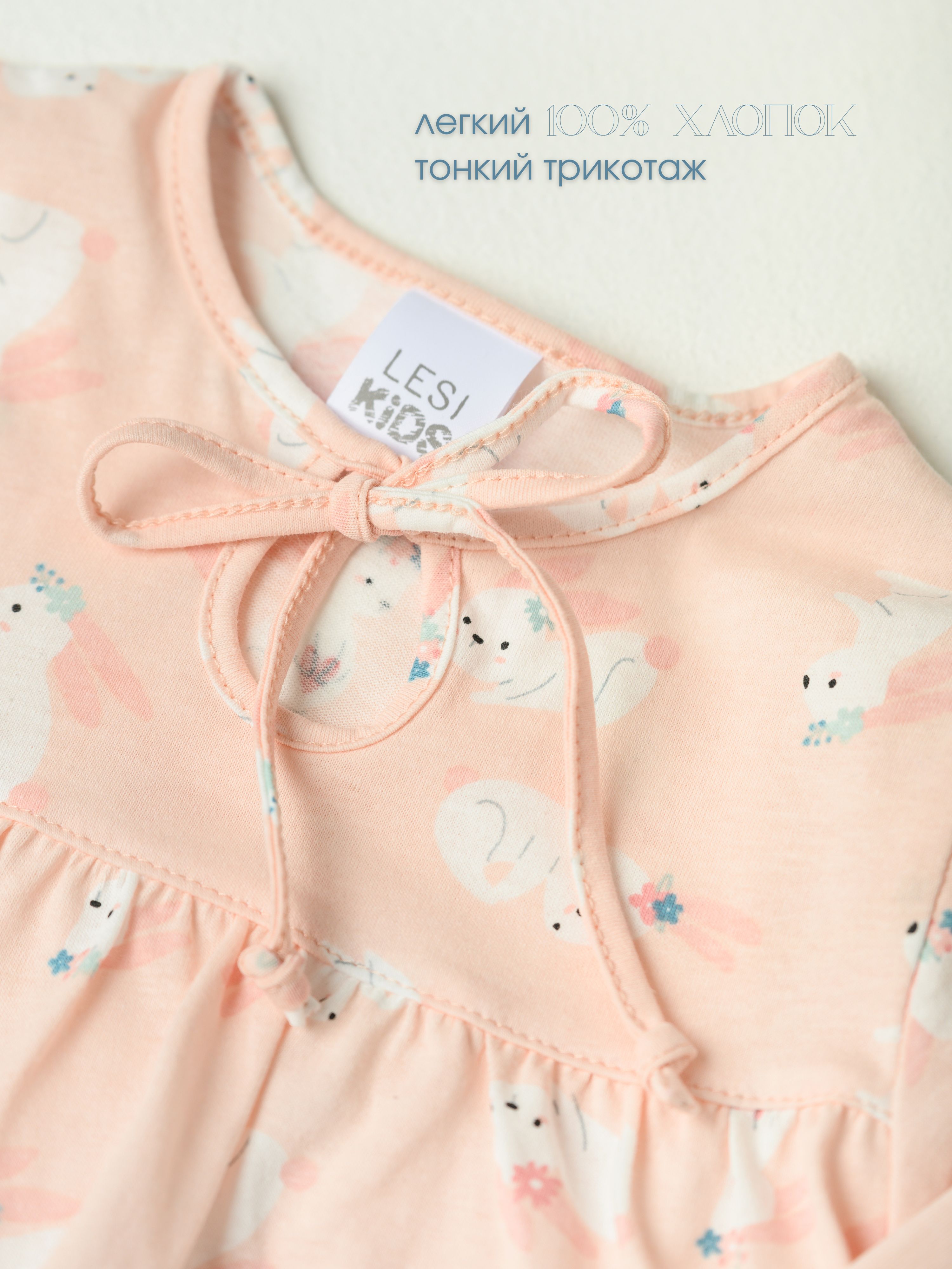Пижама LESIKIDS 5483 - фото 4