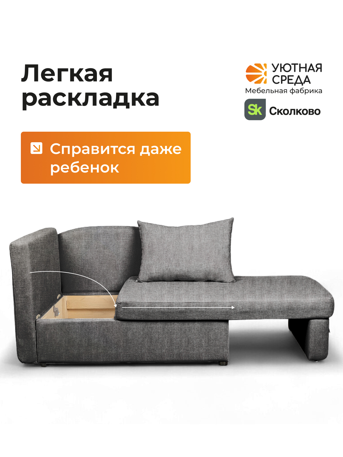 Диван Уютная среда раскладной рогожка серый левый серый - фото 6