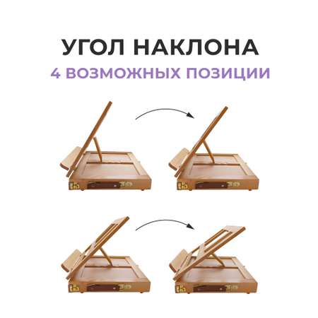 Мольберт Малевичъ