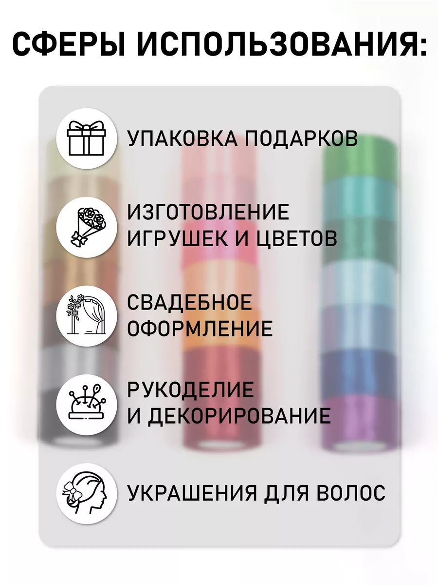 Лента для рукоделия и упаковки Magic 4 Hobby кремовый 50 мм 22.5 м - фото 9