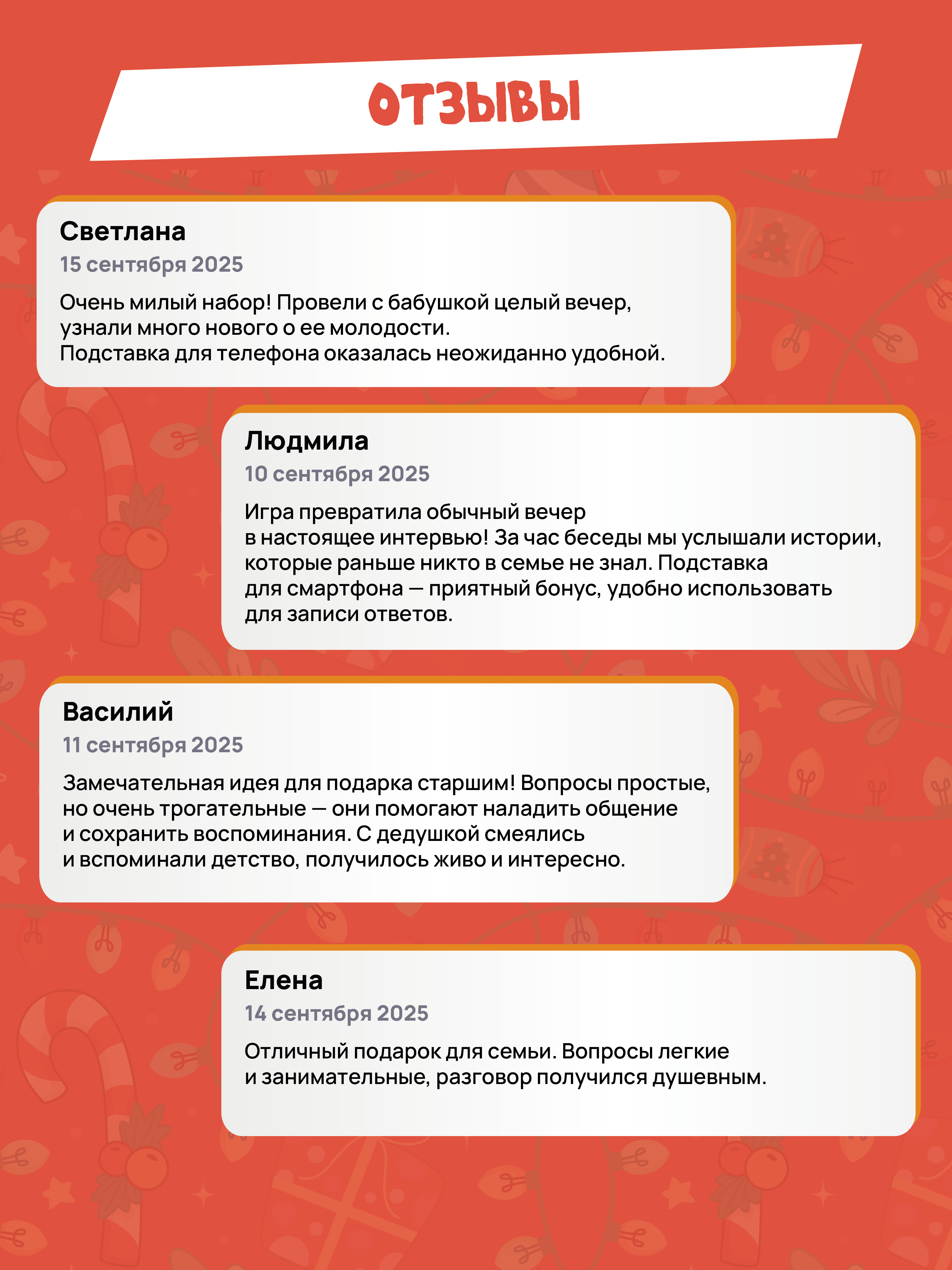 Настольная игра КРЕП - фото 10