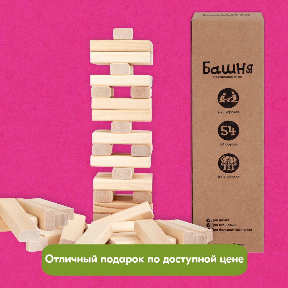 Настольная игра UPTOYS - фото 13