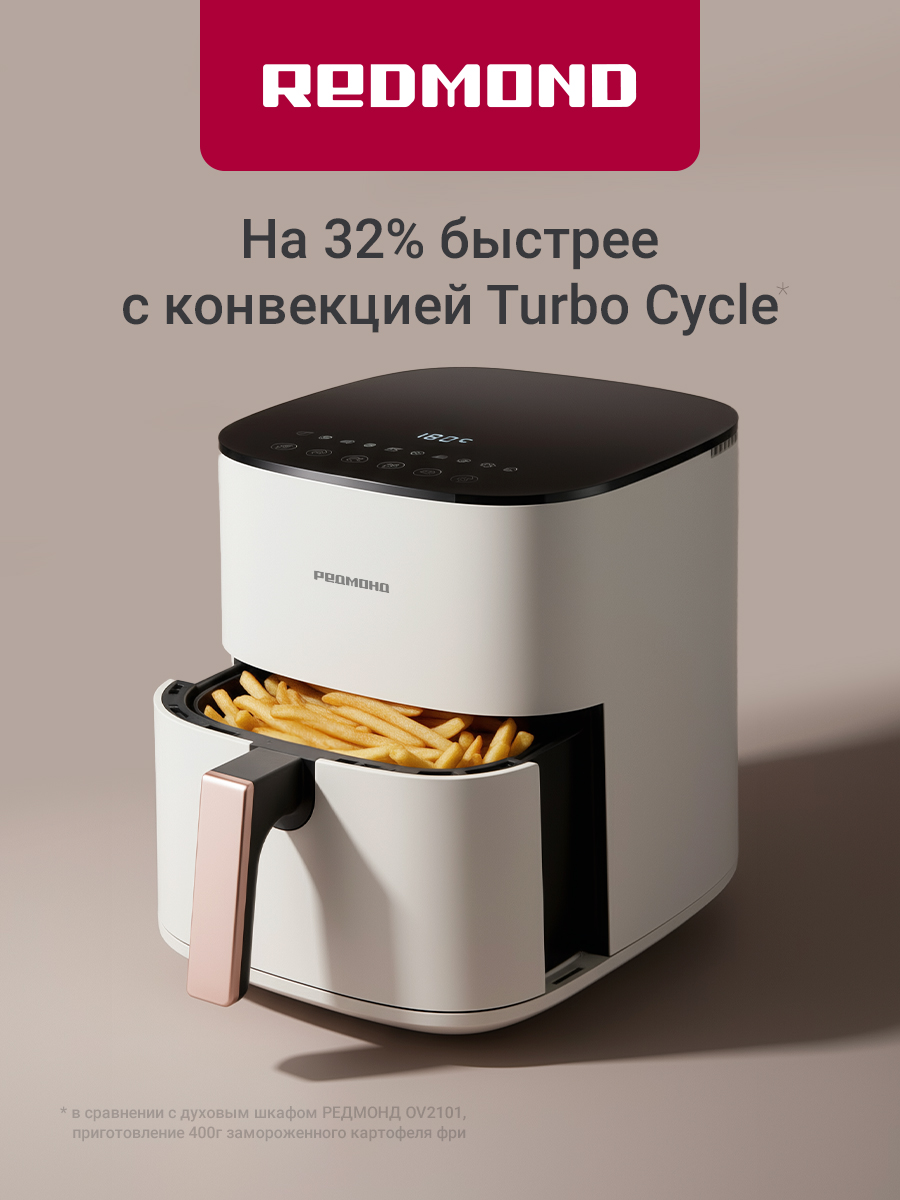 Аэрогриль REDMOND AG1906 - фото 1