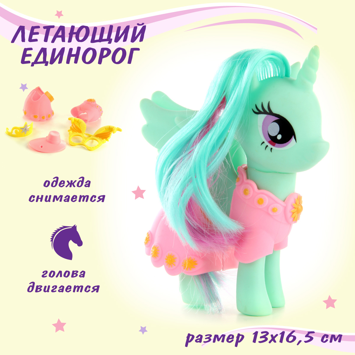 Фигурка Veld Co Лошадка - фото 1