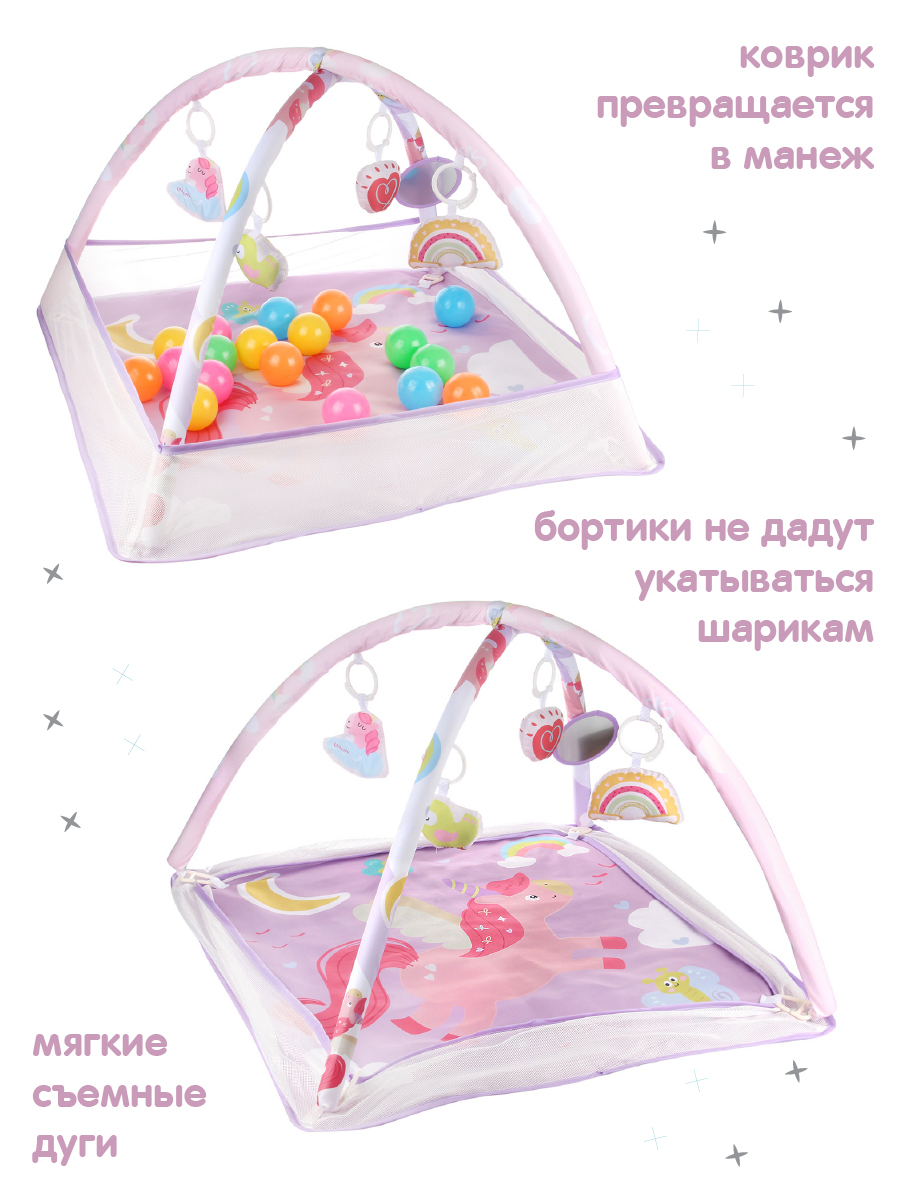 Коврик Veld Co с дугами - фото 2