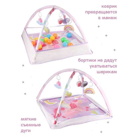 Коврик Veld Co с дугами