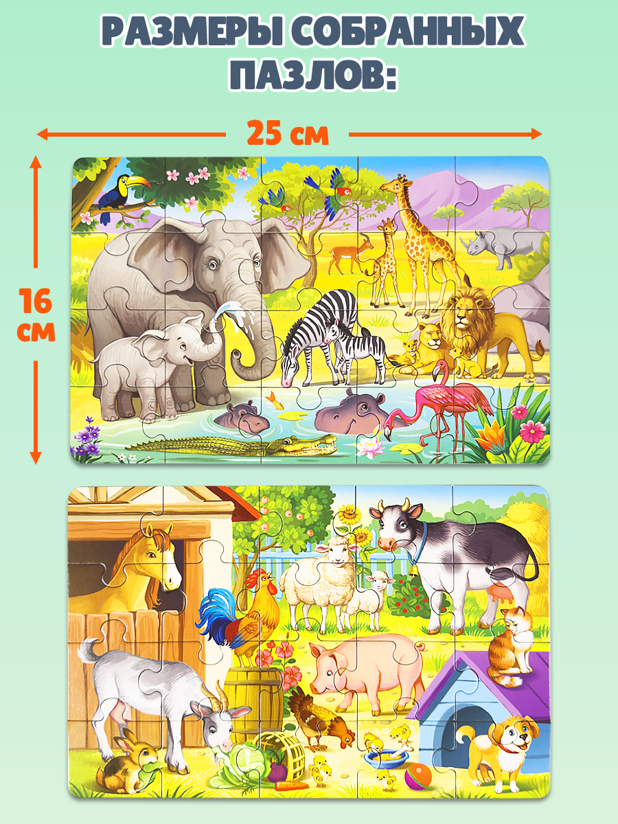 Пазл Бигр Зооколлекция, УД165 классический - фото 3