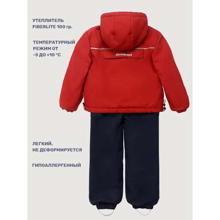 Комплект NIKASTYLE