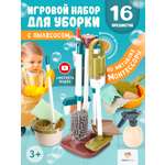 Игрушка TrendToys швабры и мётлы, пылесос