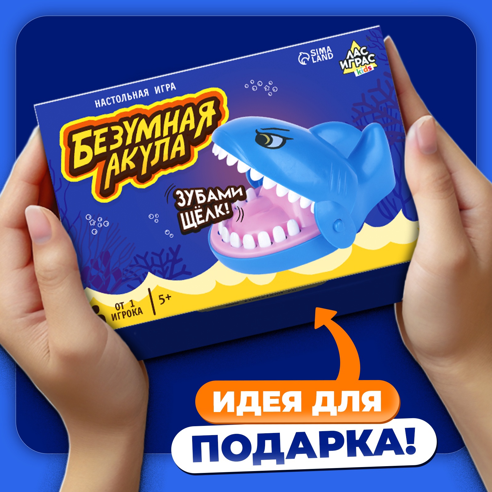 Настольная игра Лас Играс KIDS - фото 6