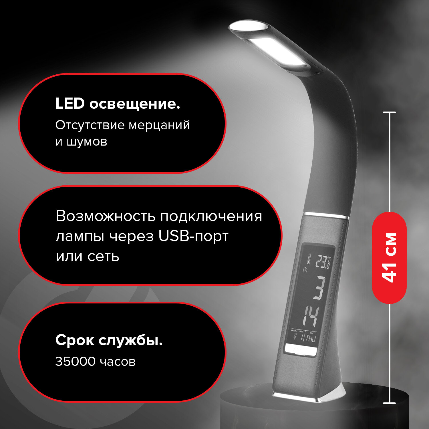 Лампа настольная Sonnen светильник светодиодный 5 Вт для рабочего стола на подставке - фото 5