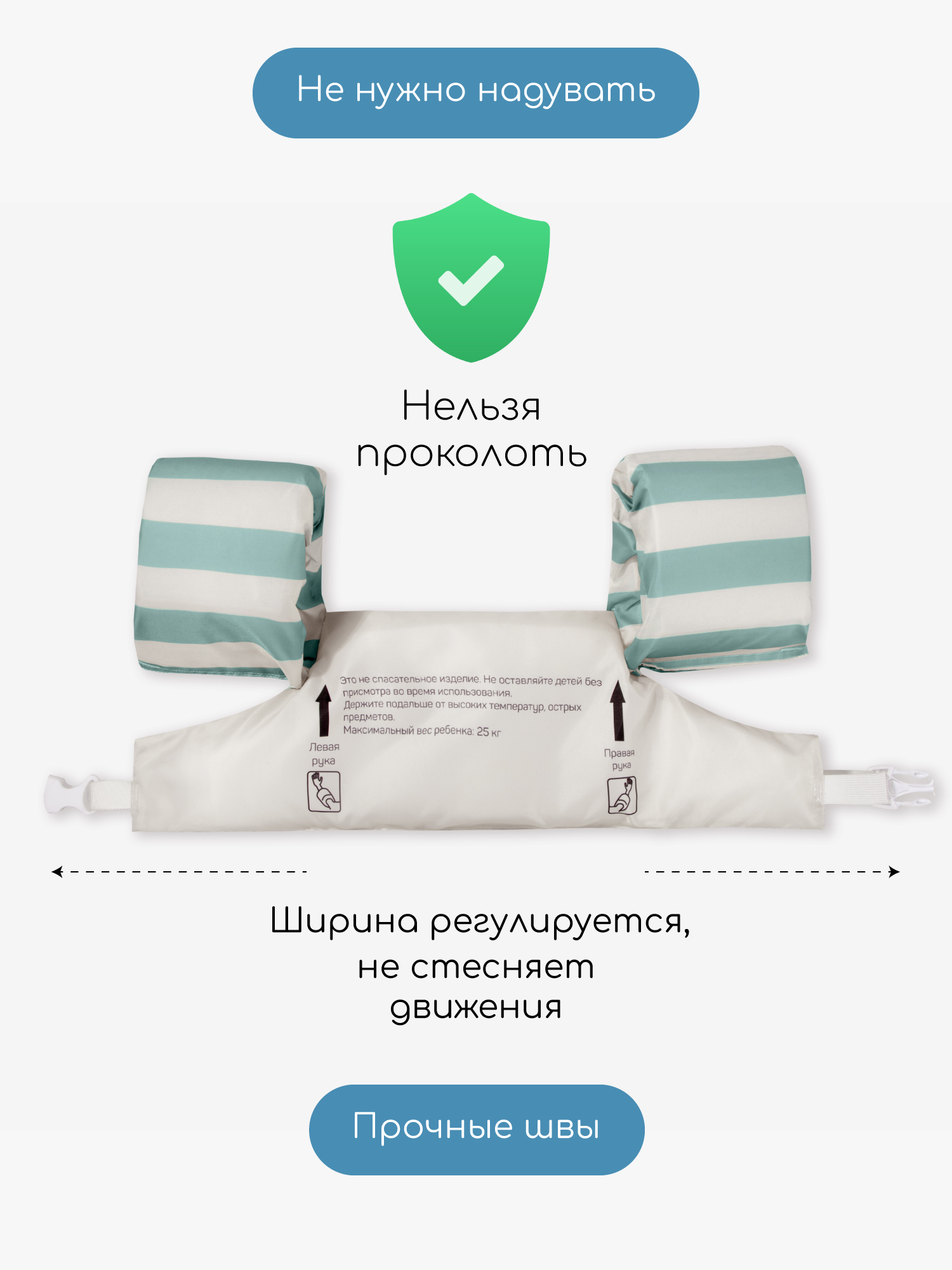 Жилет ненадувной Amarobaby Splashkin - фото 3