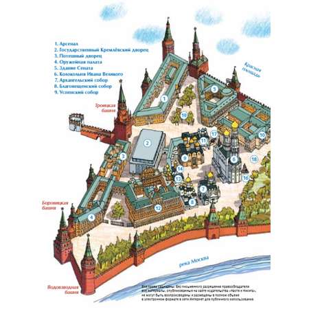 Книга для детей Настя и Никита развитие детей