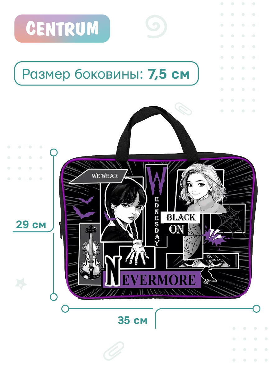 Папка с ручками CENTRUM А4 - фото 2