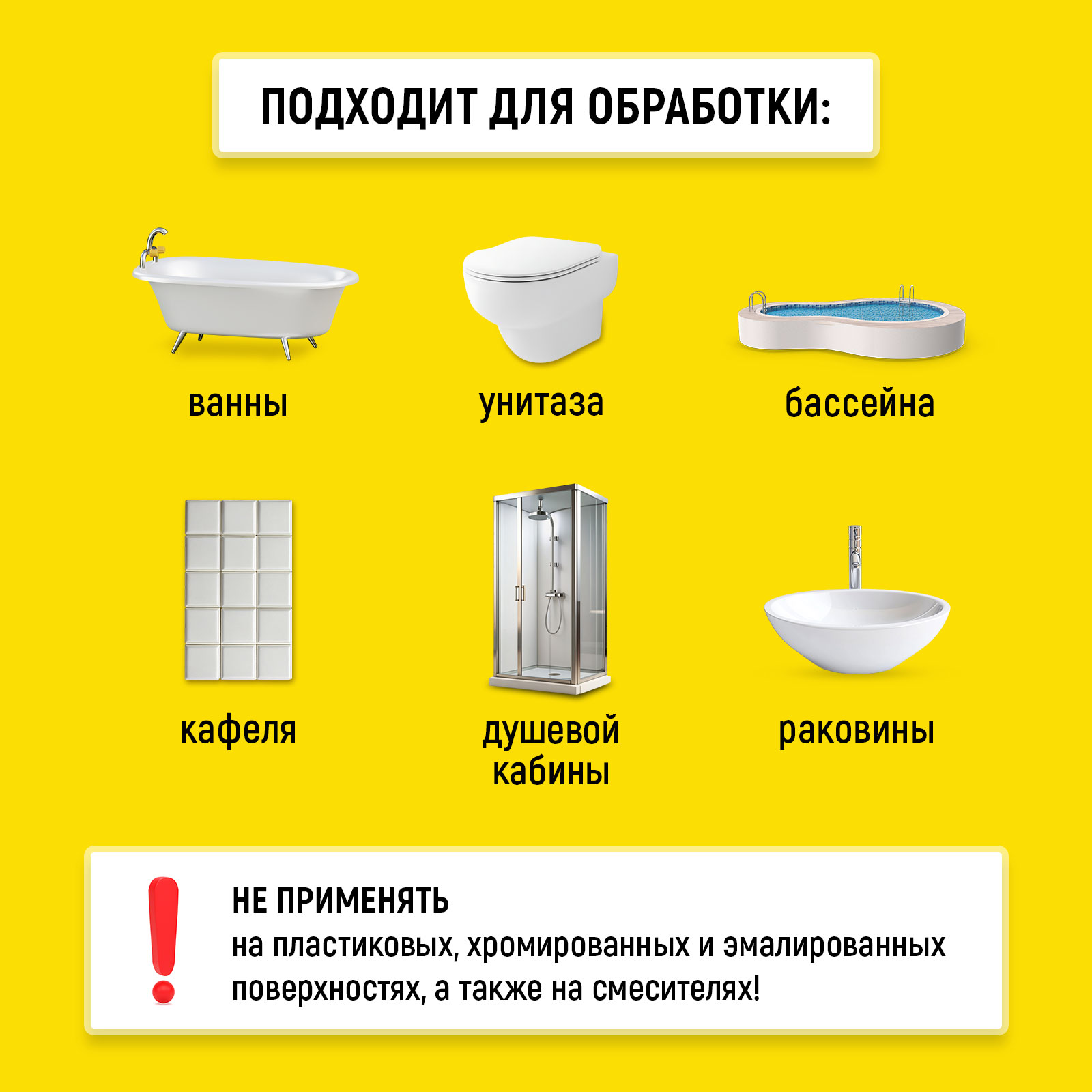 Чистящее средство WALNUT 500 мл - фото 4