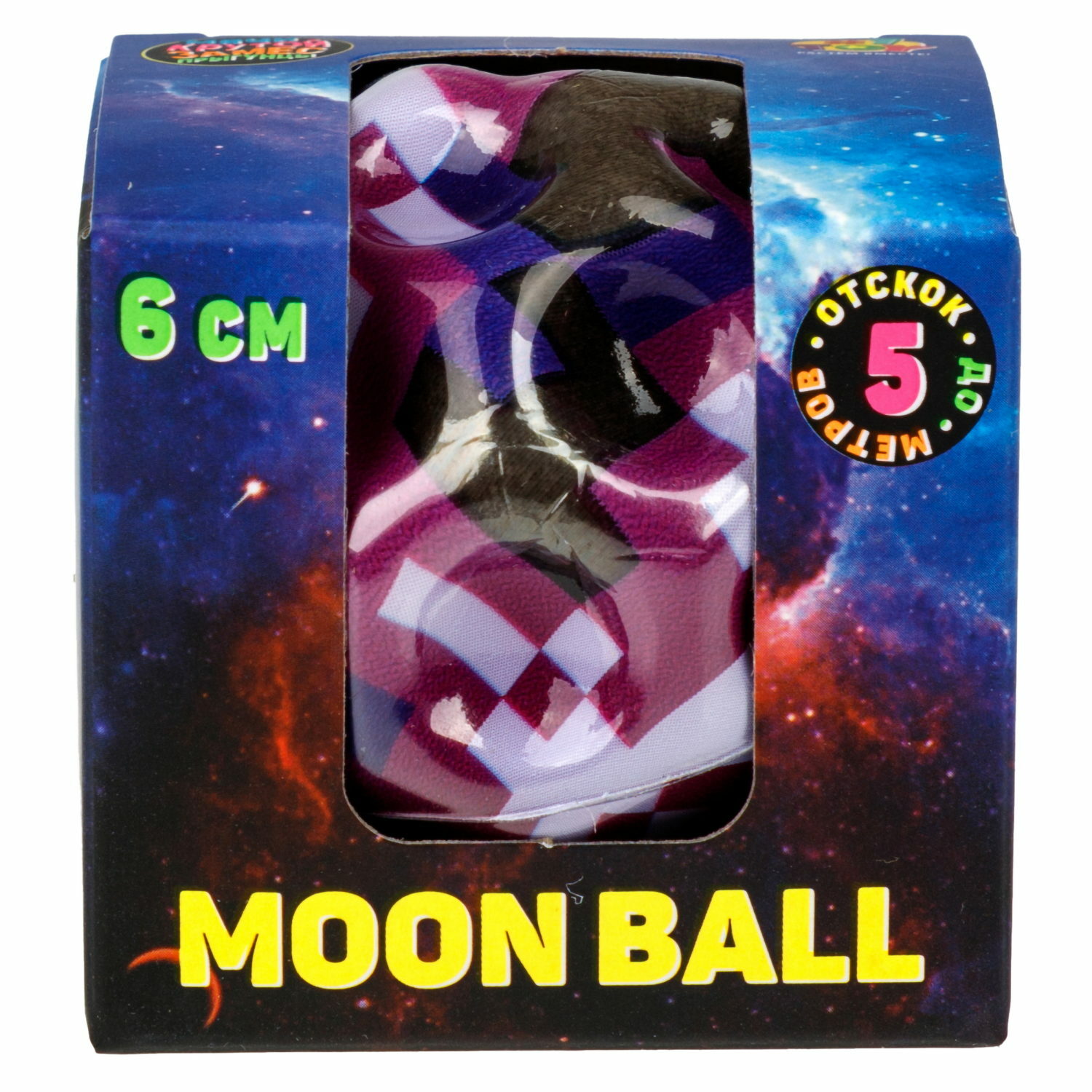 Попрыгунчик №1TOY Moon Ball классический 6см в ассортименте - фото 8