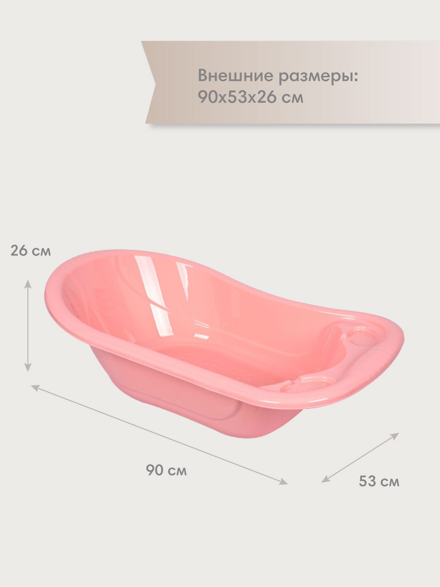 Ванночка OLANT BABY со сливом розовый - фото 4