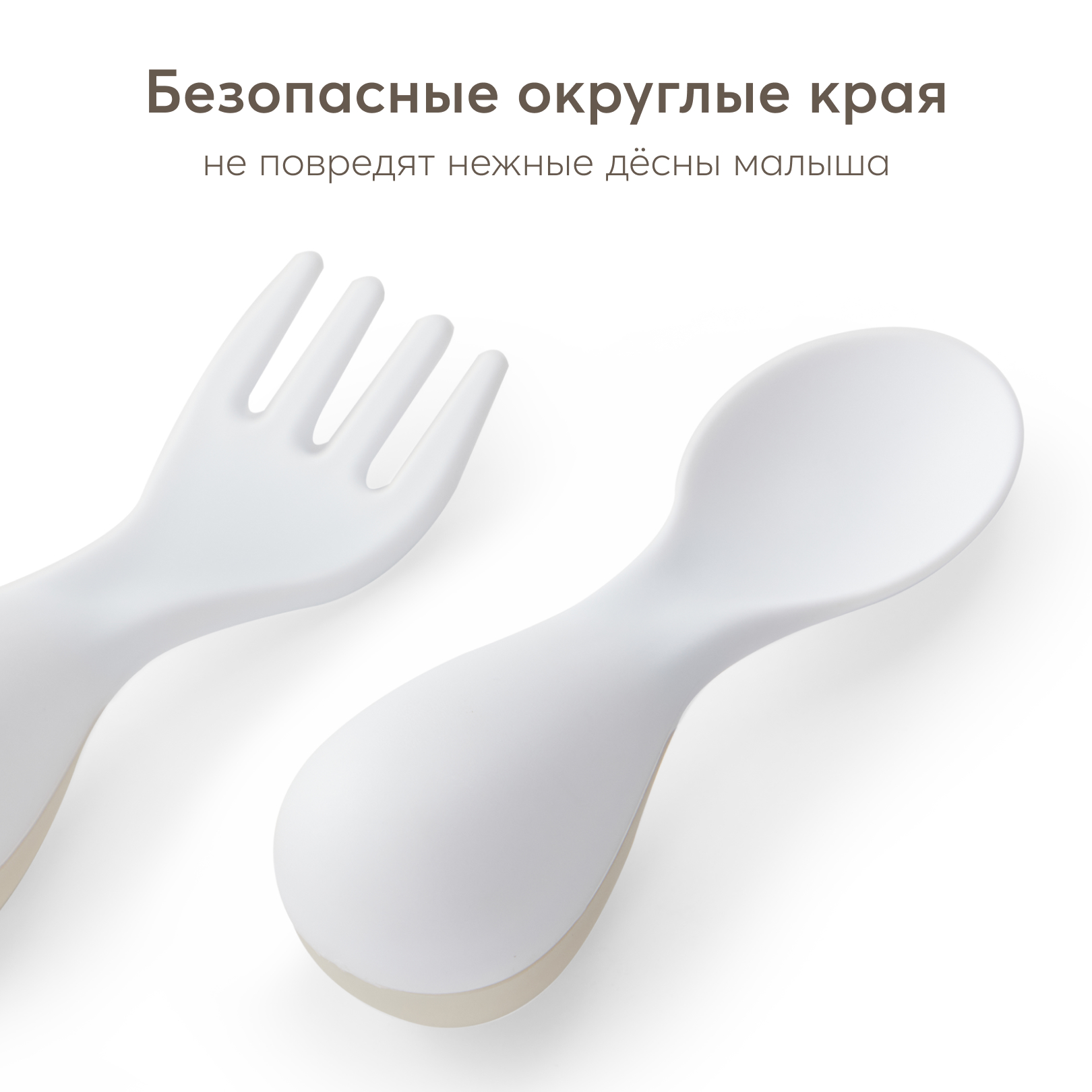 Набор посуды Happy Baby - фото 2
