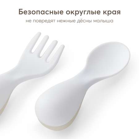 Набор посуды Happy Baby