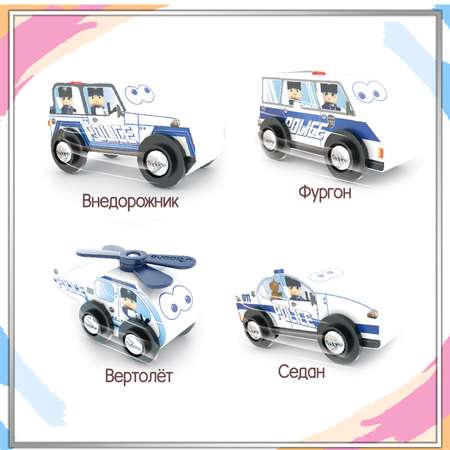 Игровой набор Hape