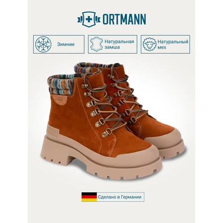 Ботинки ORTMANN