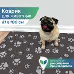 Коврик под миску VILINA Для собак и кошек 61х100 см