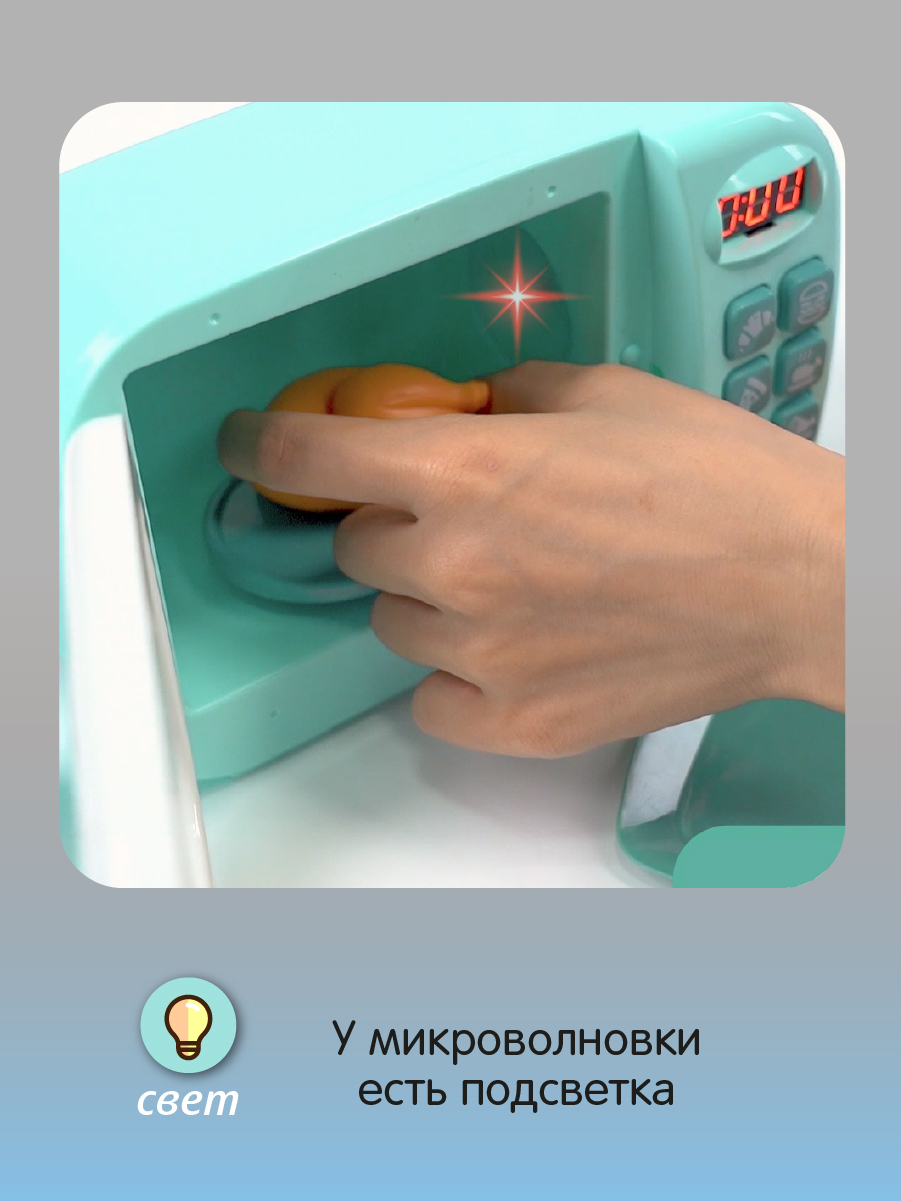 Игрушка Veld Co микроволновка - фото 8