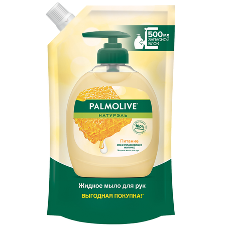 Мыло жидкое Palmolive 500 мл