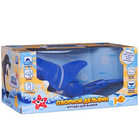 Игрушка Abtoys