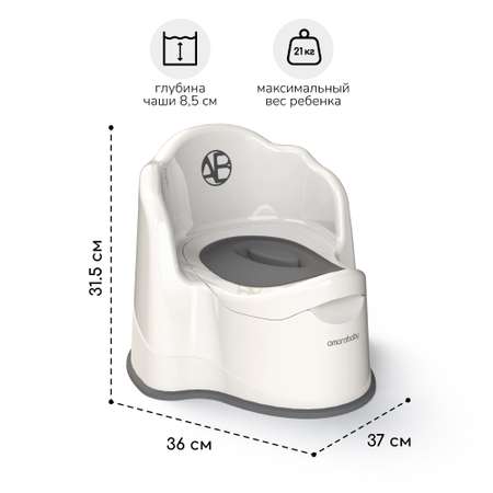 Горшок детский с крышкой Amarobaby Ergonomic молочный