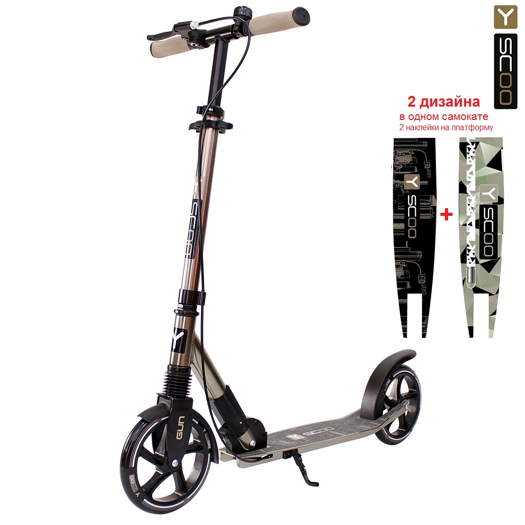 Городской самокат Y-Scoo двухколесный - фото 1