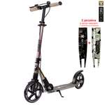 Городской самокат Y-Scoo двухколесный