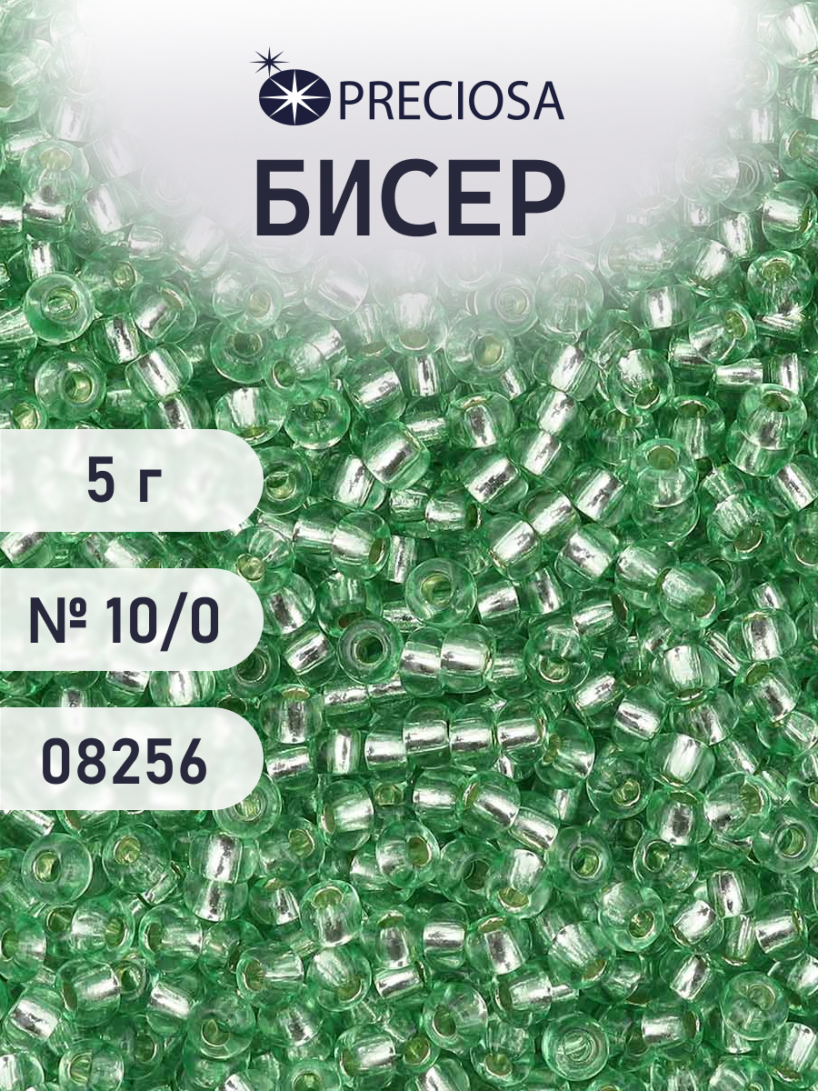 Набор для творчества Preciosa бисер 10/0 5 г цвет 08256 - фото 1