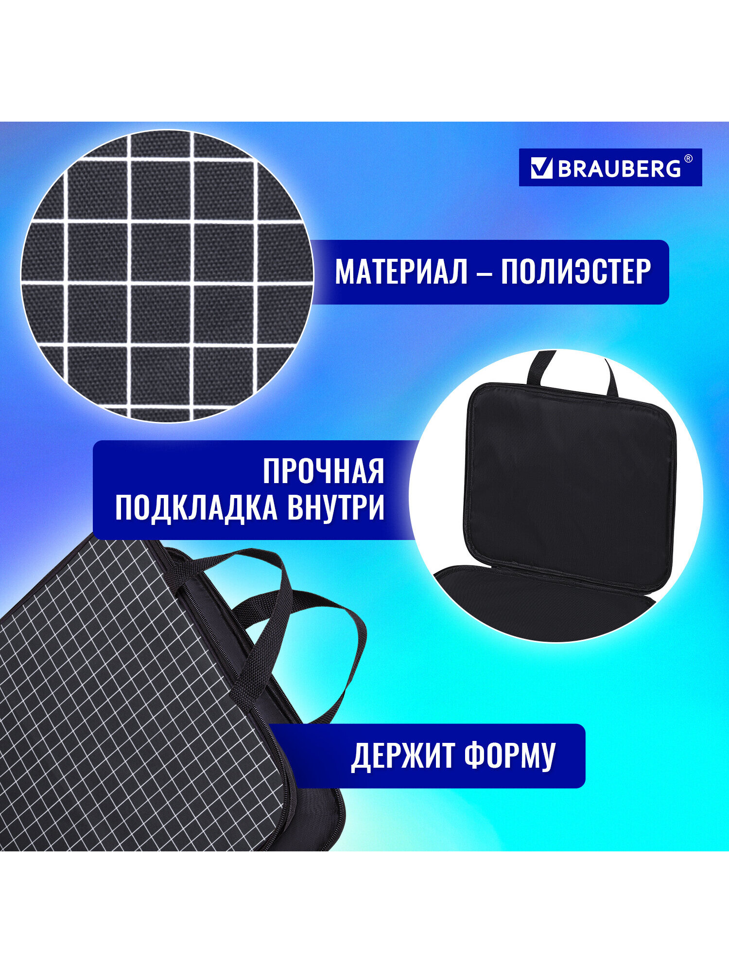 Папка для тетрадей Brauberg А4 - фото 3