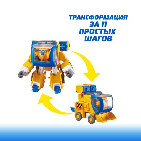 Игровой набор Супер Крылья Костюм трансформера